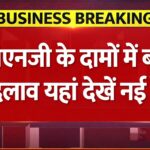 CNG Rates Today 2026