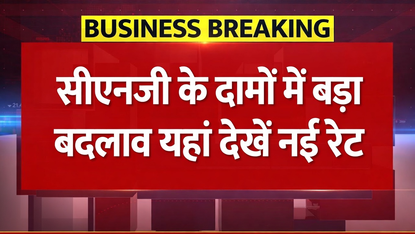 CNG Rates Today 2026