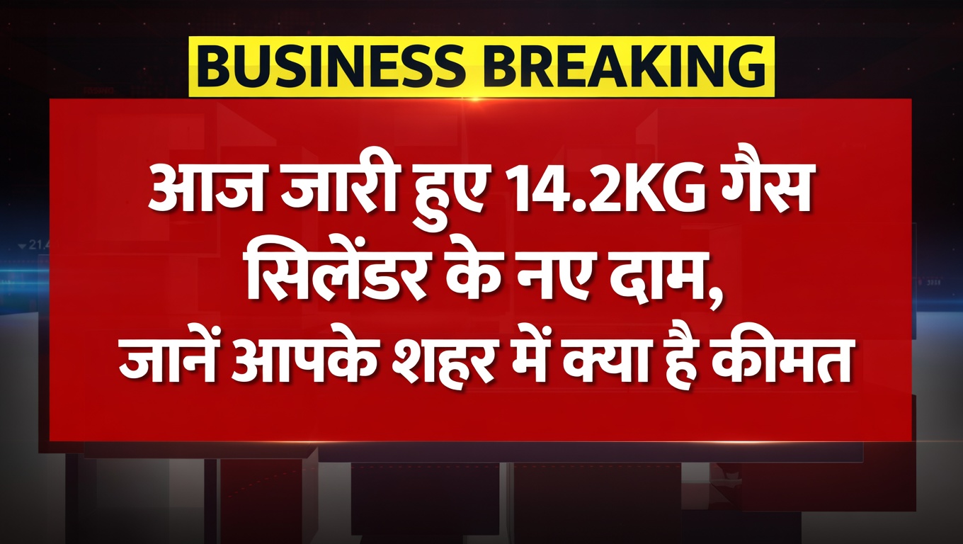 LPG Gas Cylinder Price Today